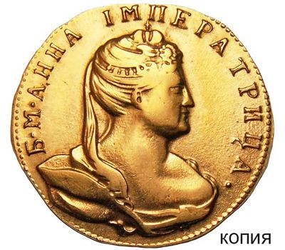  Монета золотой червонец Анны Иоанновны 1739 (копия), фото 1 
